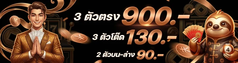 rolling 168 เว็บตรง