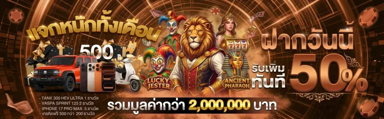 เว็บ rolling168